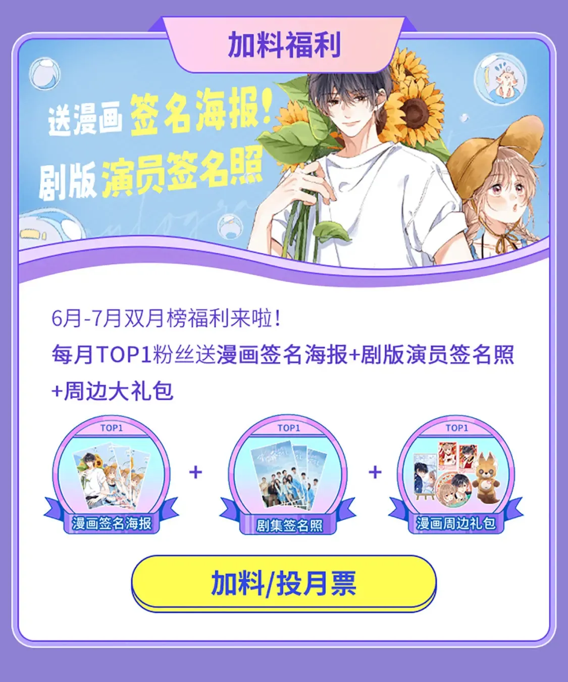 36 昏暗的过去 第105页