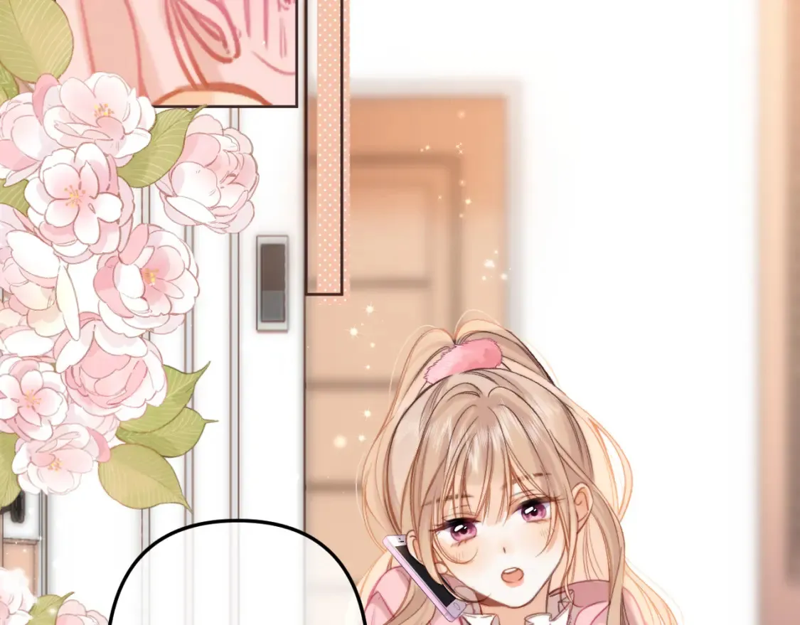 第二季25 撒娇 第4页