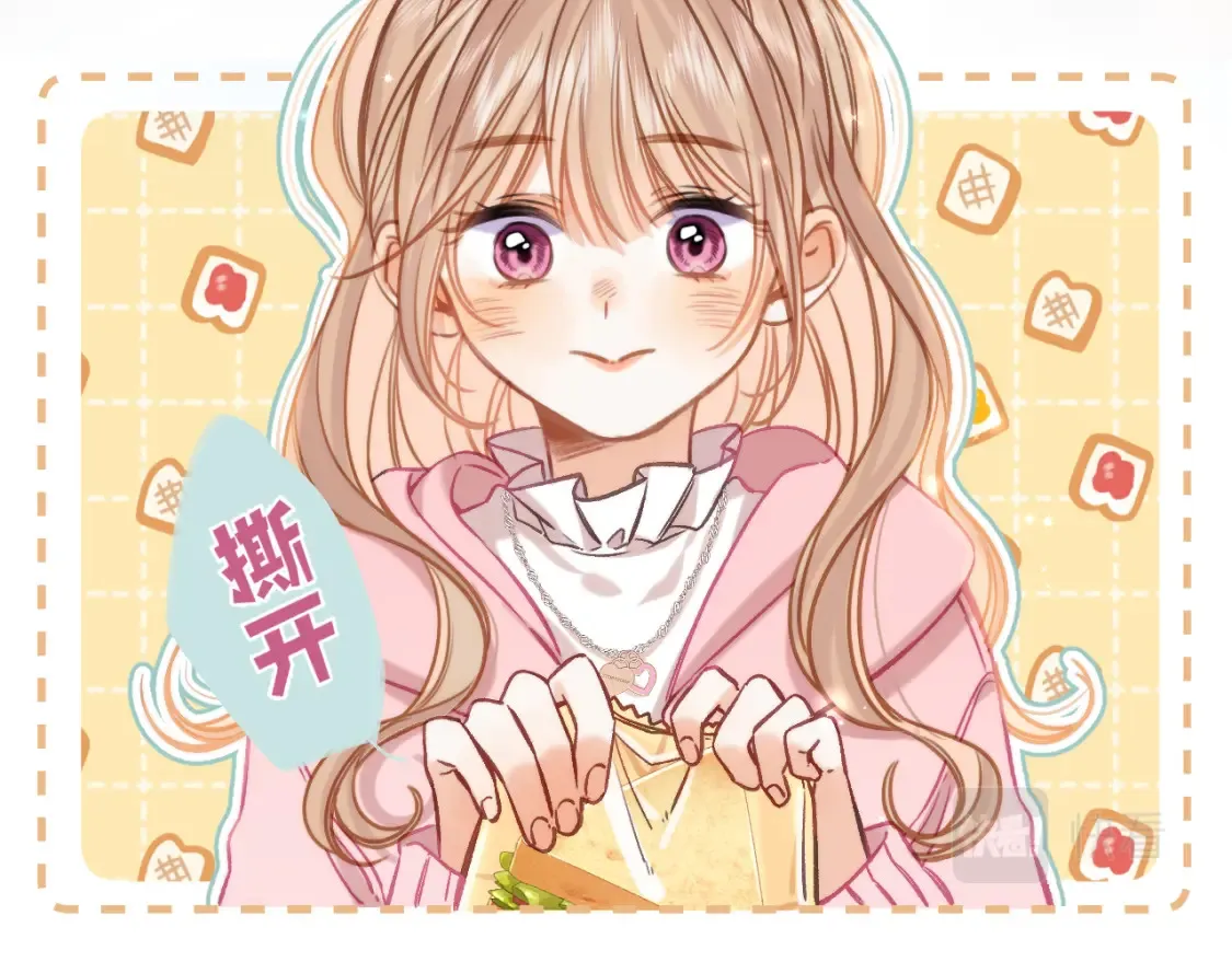 第二季25 撒娇 第50页