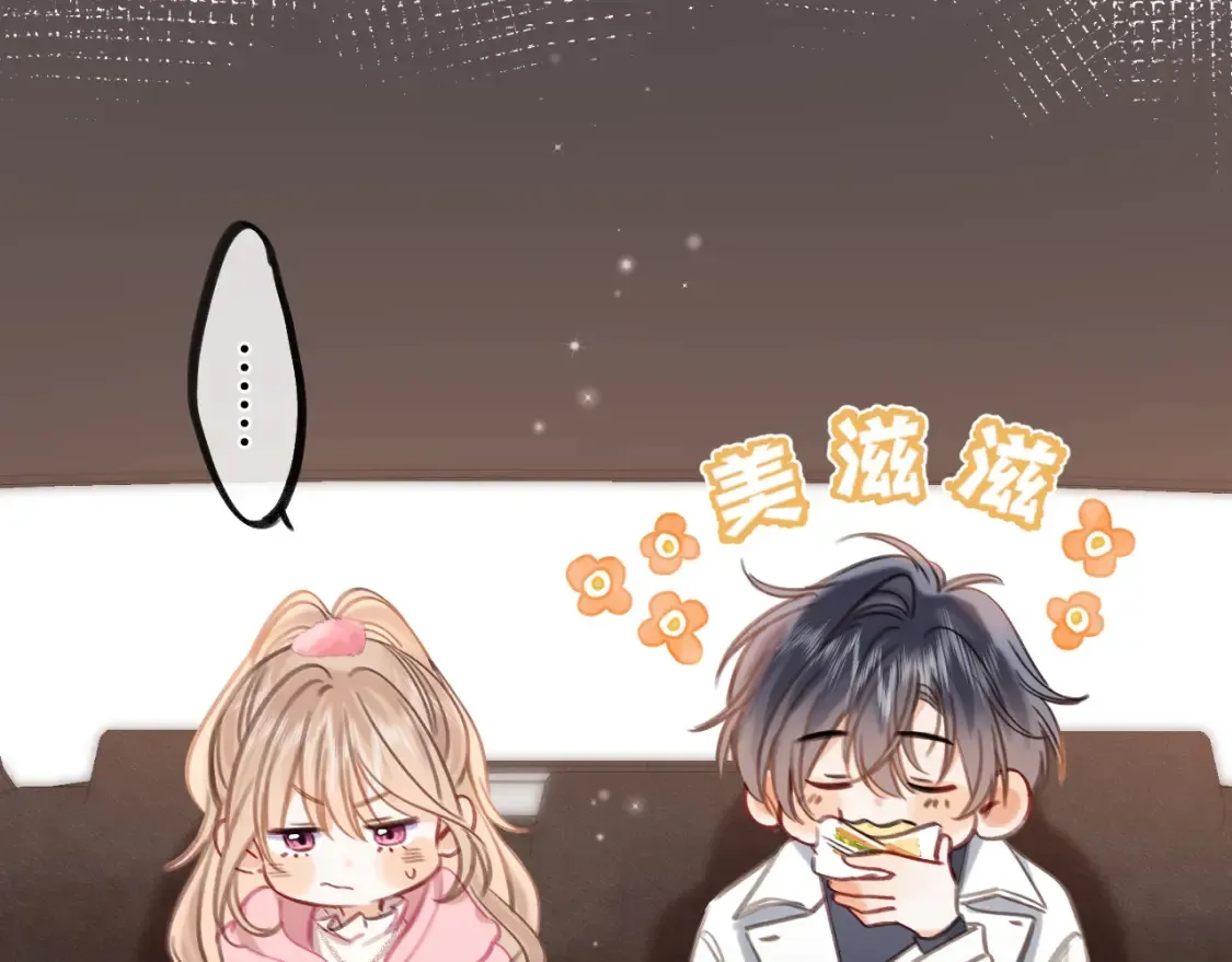 第二季25 撒娇 第65页