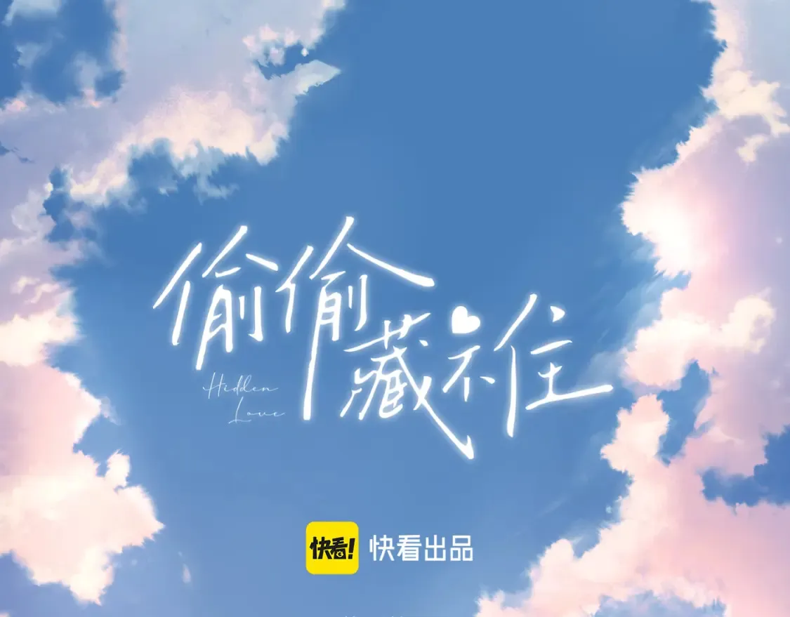 27 撩回去 第1页