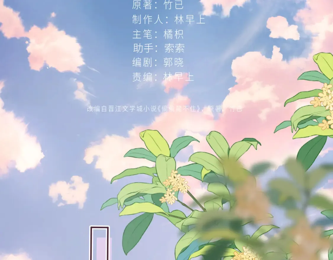 27 撩回去 第2页