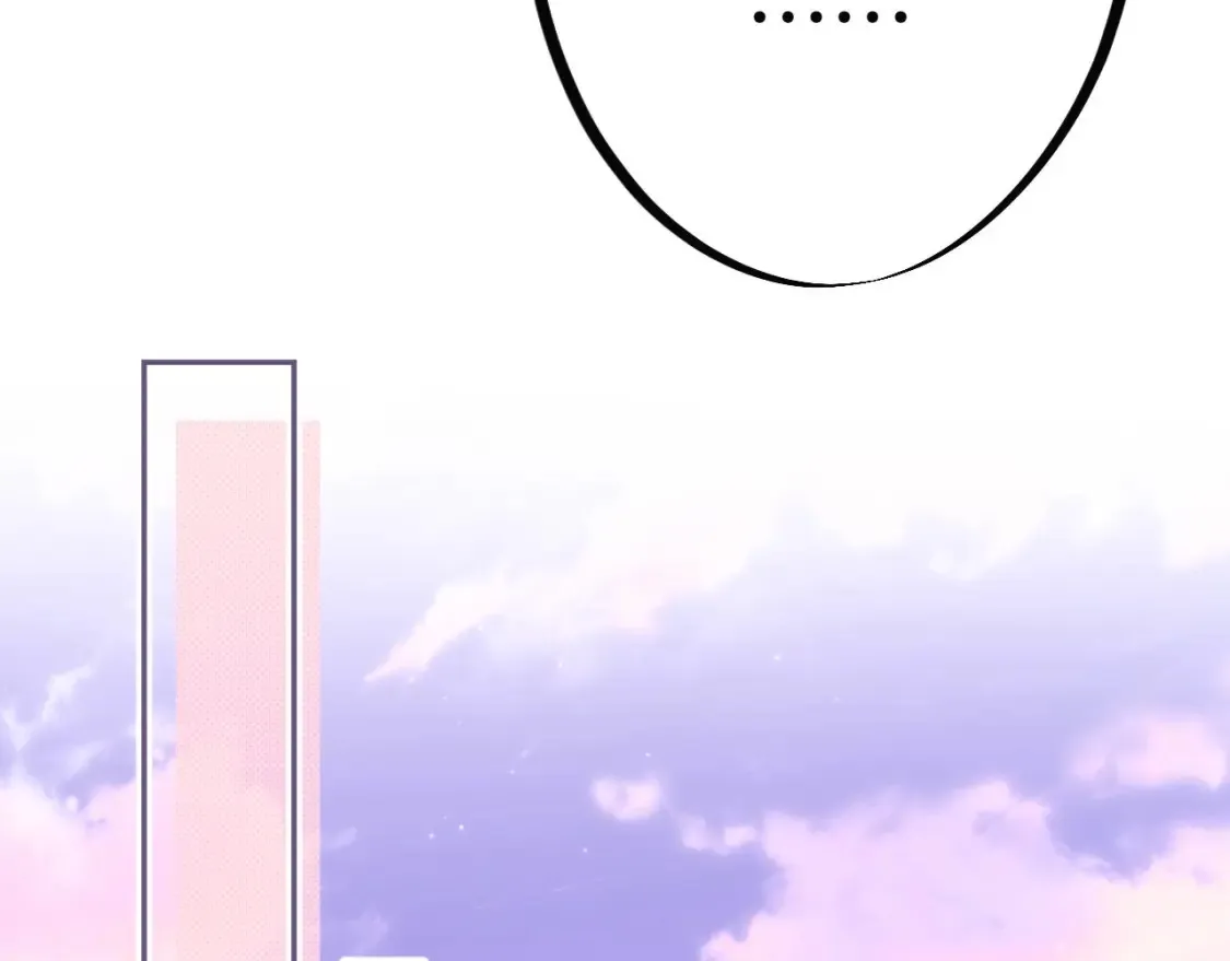 27 撩回去 第51页