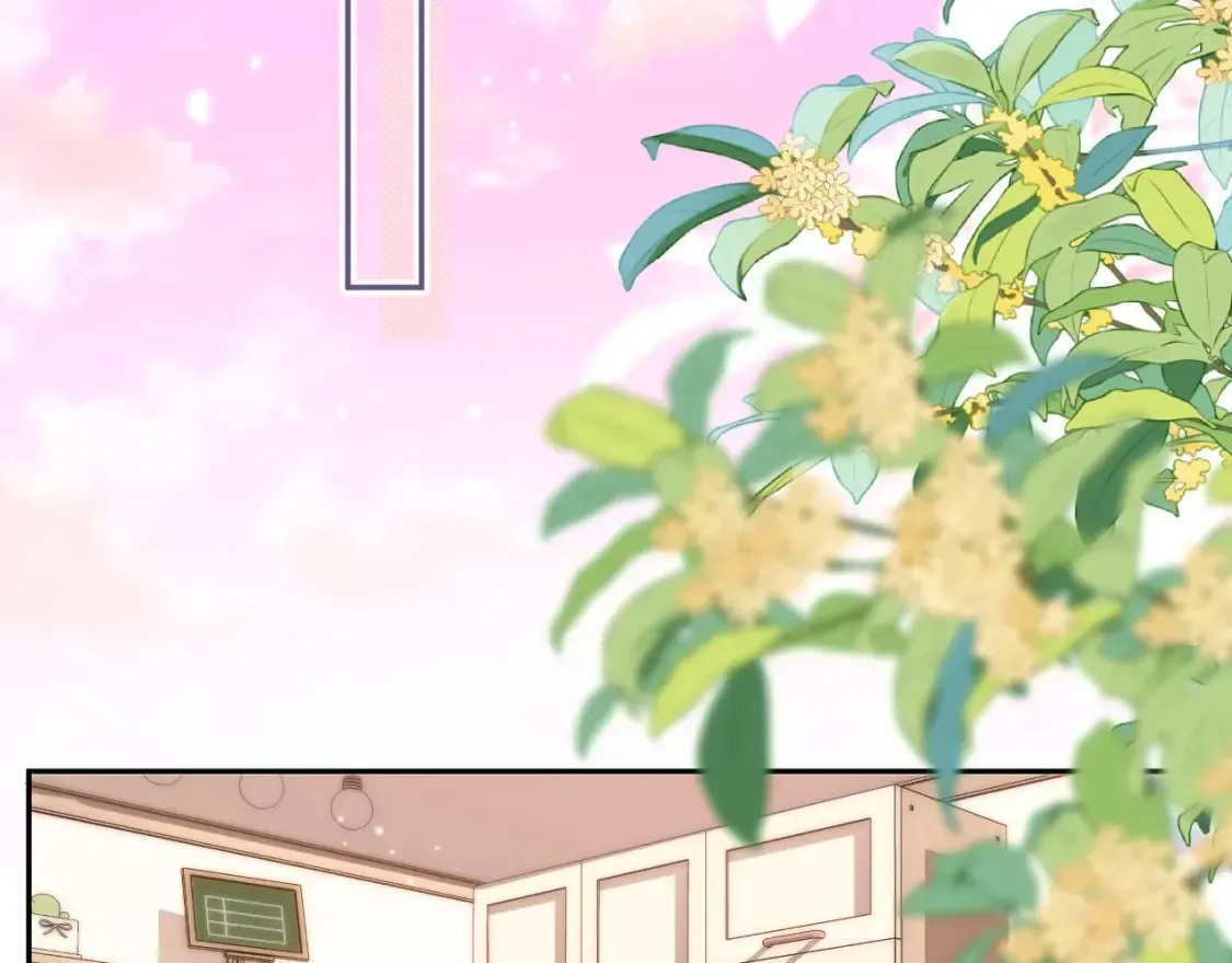 27 撩回去 第53页