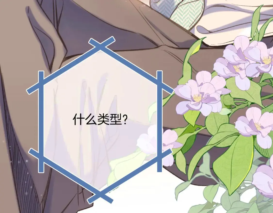 27 撩回去 第65页