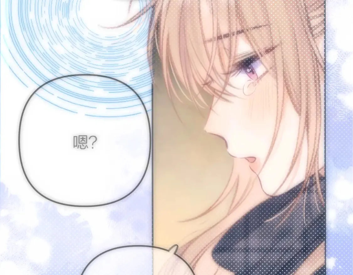 27 撩回去 第83页