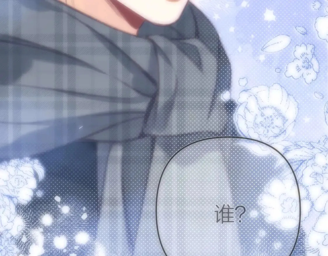 27 撩回去 第88页