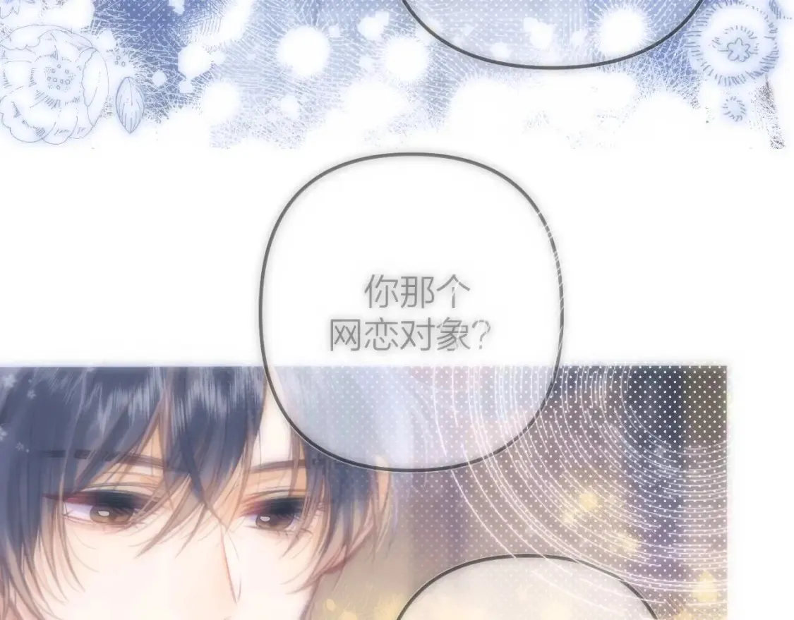 27 撩回去 第89页