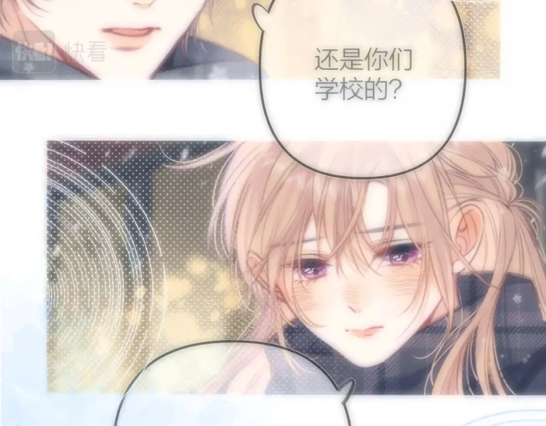 27 撩回去 第90页