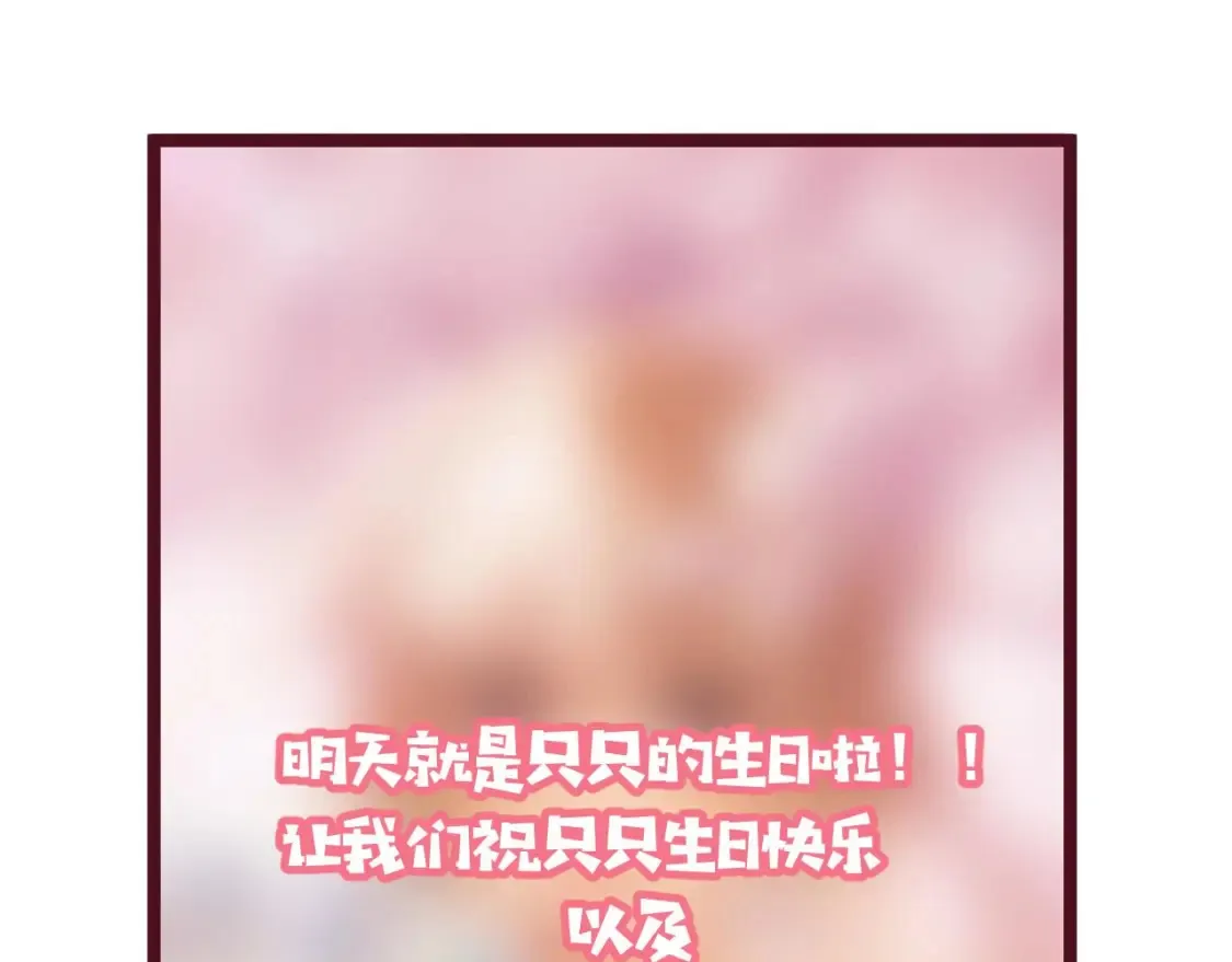 27 撩回去 第97页