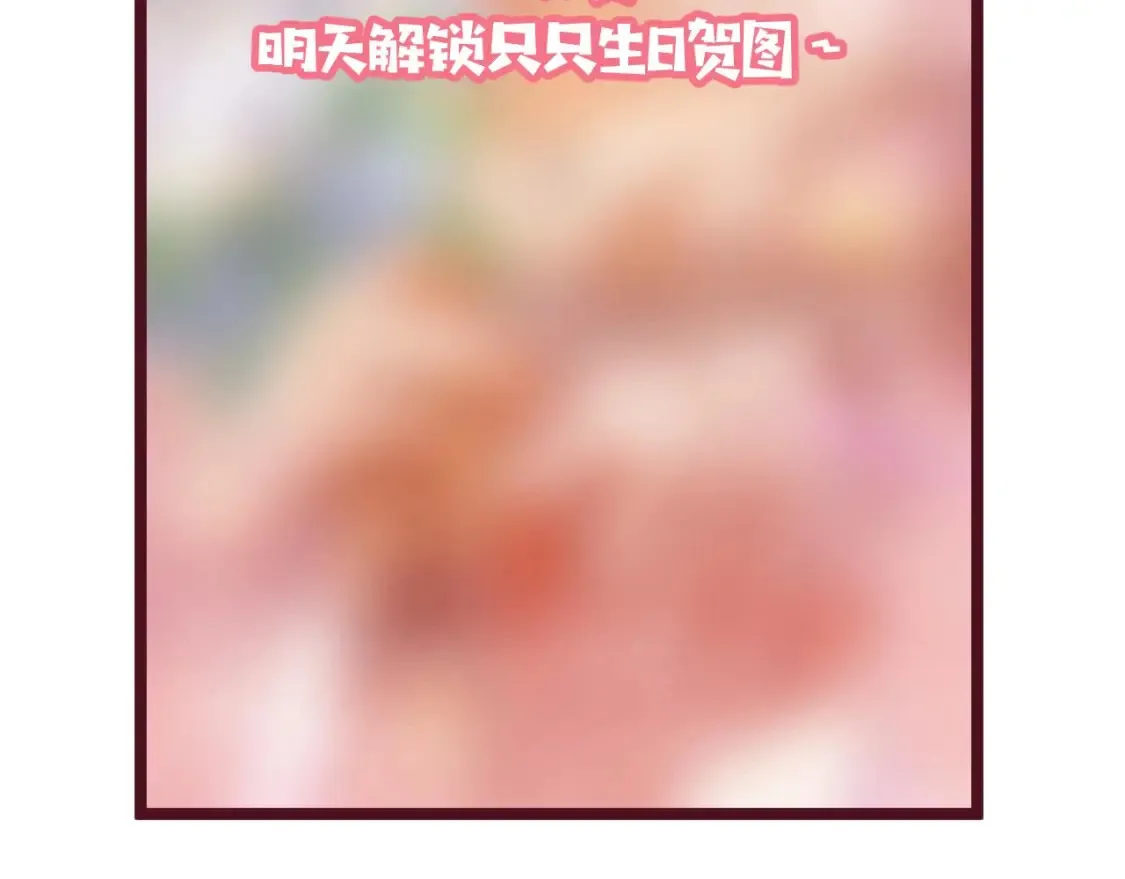 27 撩回去 第98页