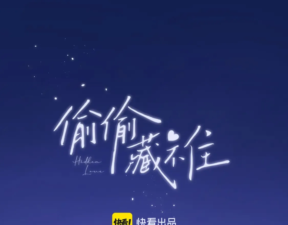27 撩回去 第106页