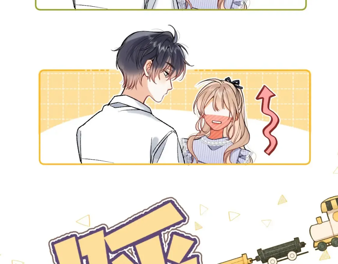 38 我可以亲你吗 第22页