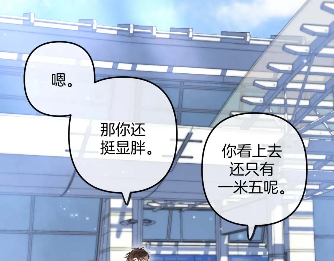 第二季21 怎么不行？ 第6页