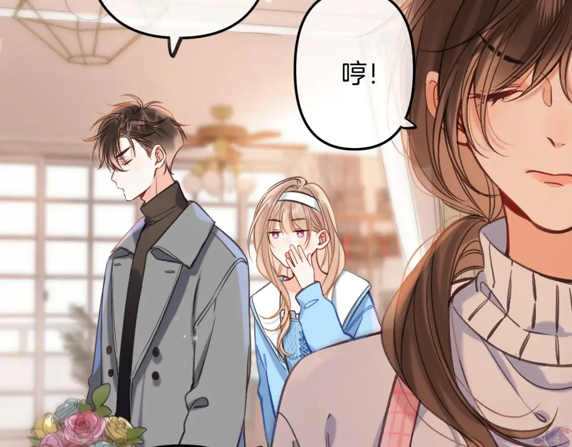 第二季21 怎么不行？ 第21页
