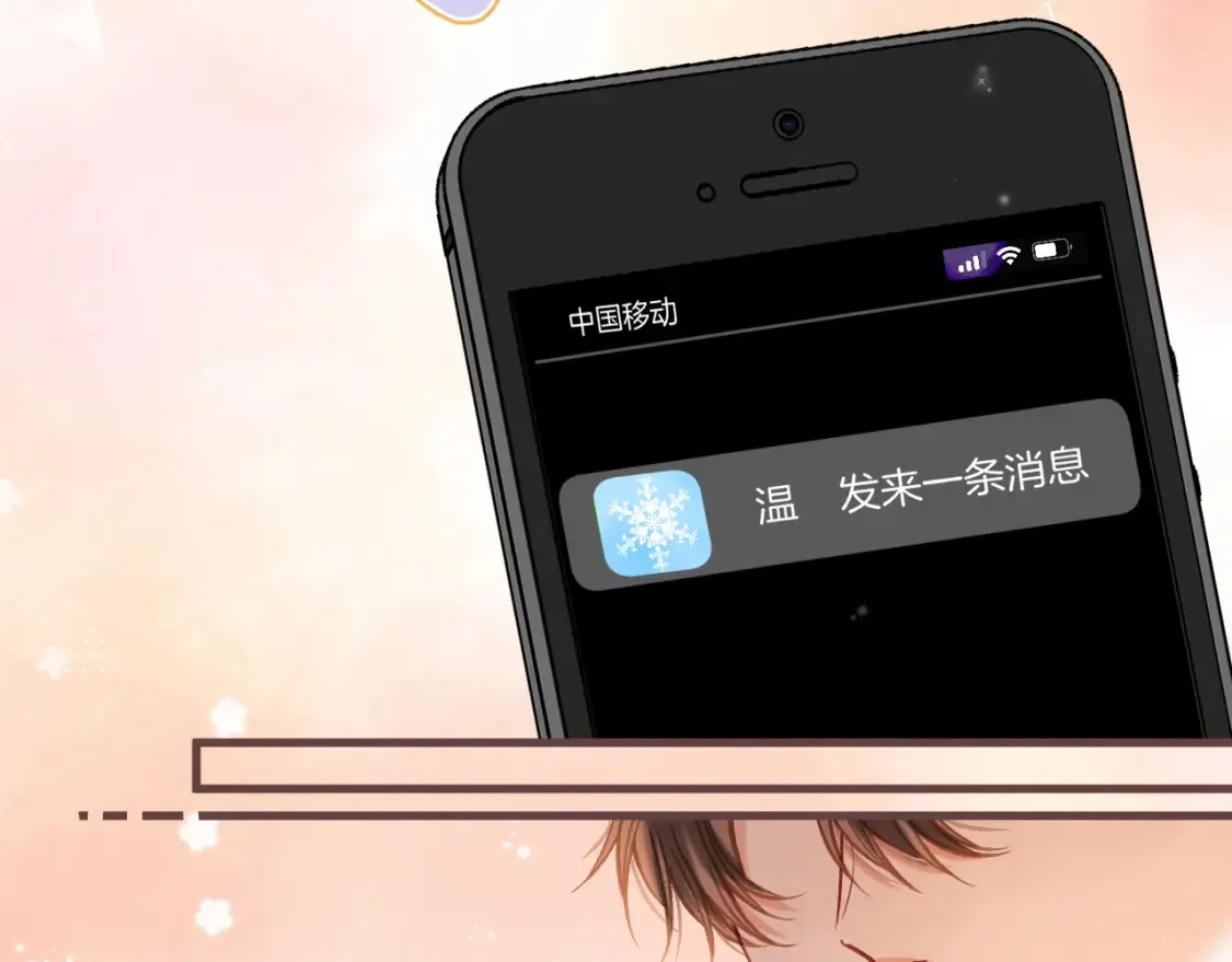 第二季21 怎么不行？ 第37页