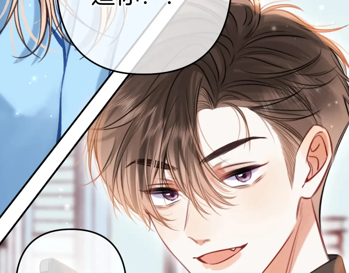 第二季21 怎么不行？ 第41页