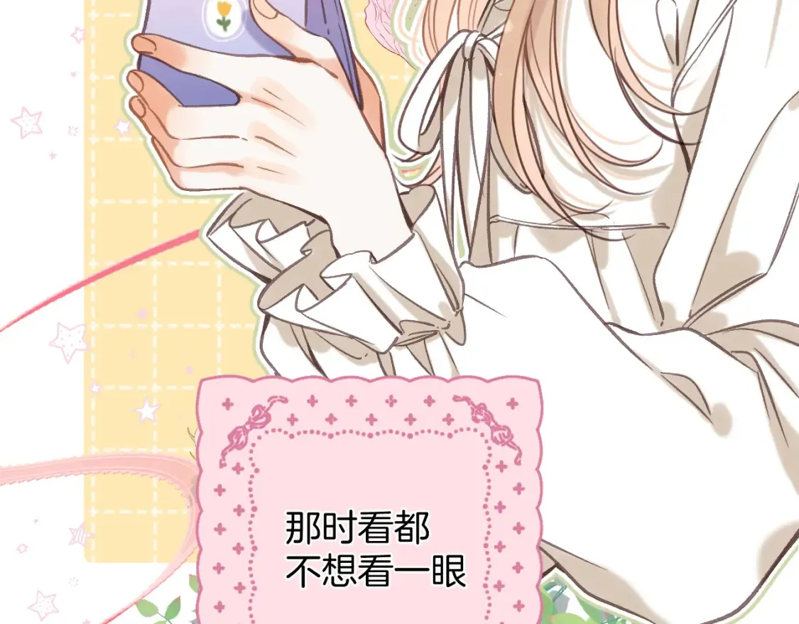 第二季21 怎么不行？ 第60页