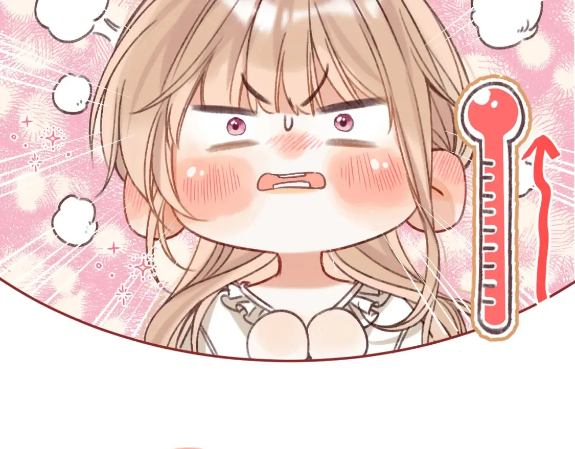 第二季21 怎么不行？ 第71页