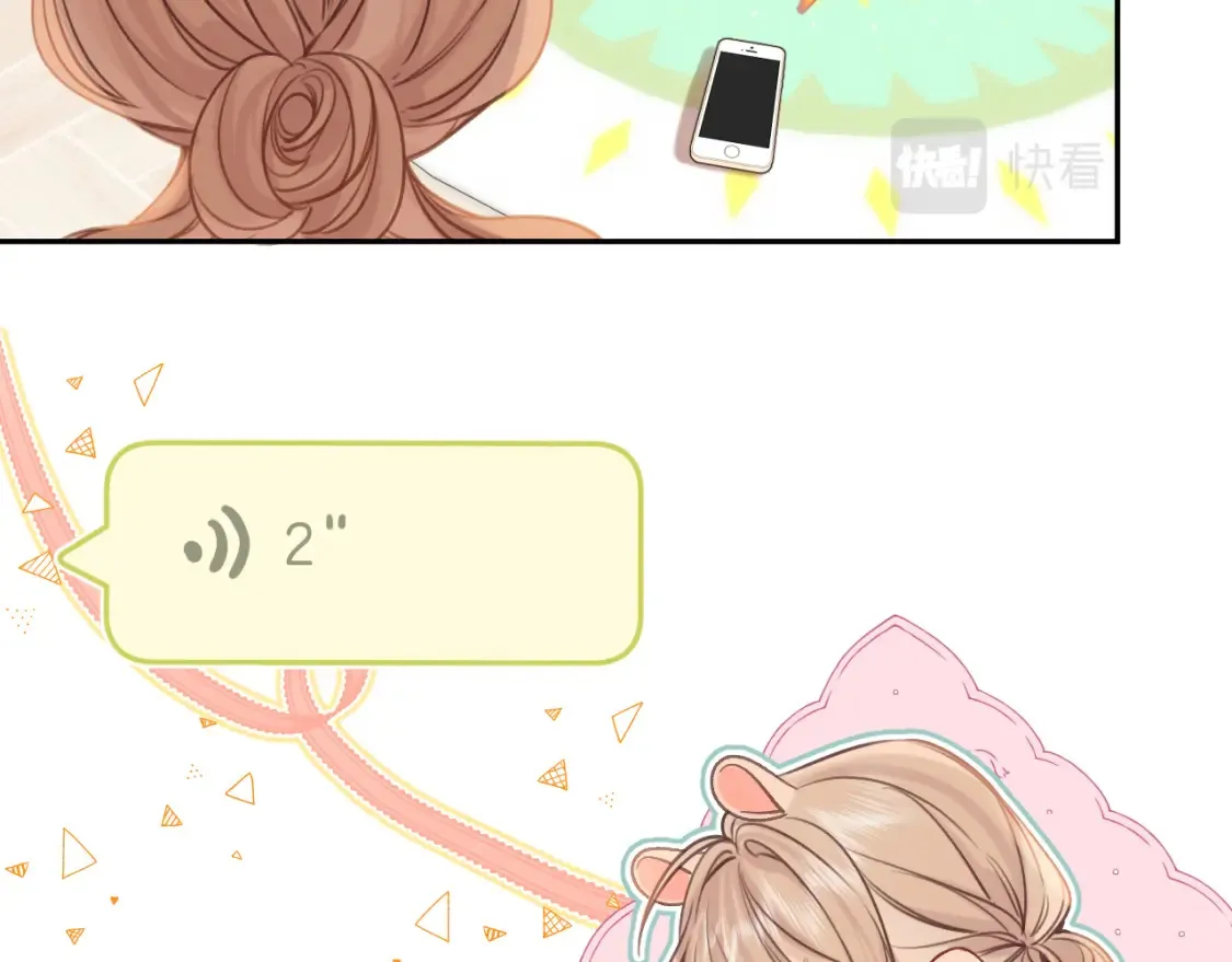 第二季21 怎么不行？ 第86页