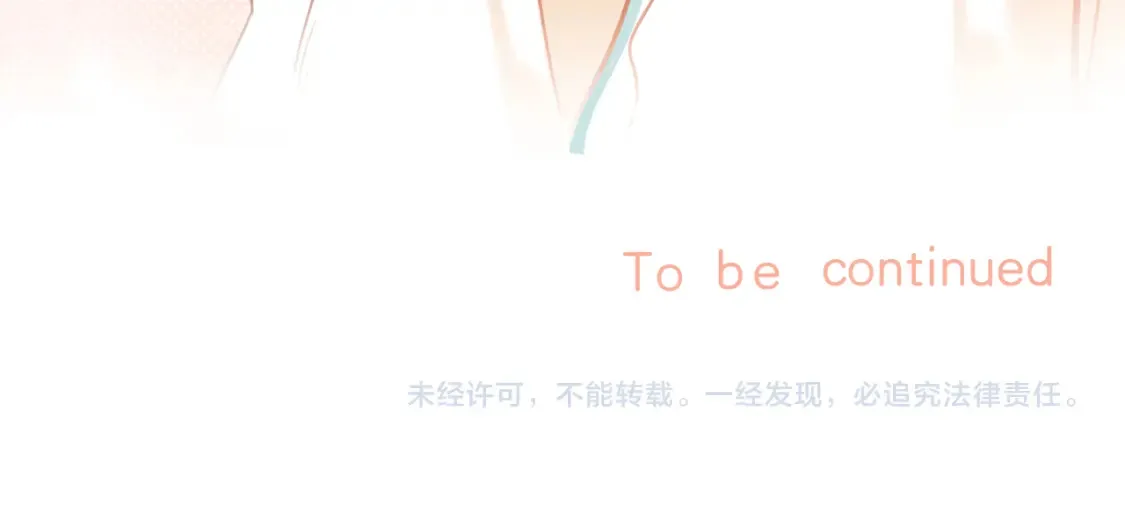 第二季21 怎么不行？ 第92页