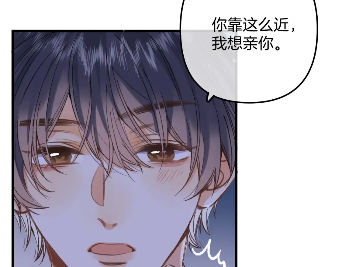 47 喜欢你 第39页