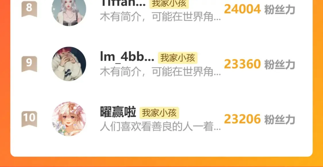 47 喜欢你 第99页