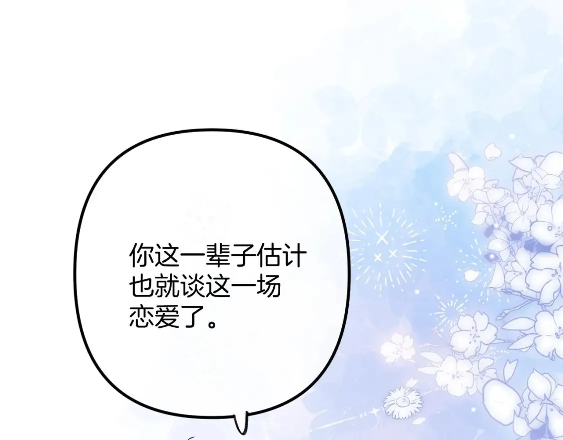 44 假如 第1页