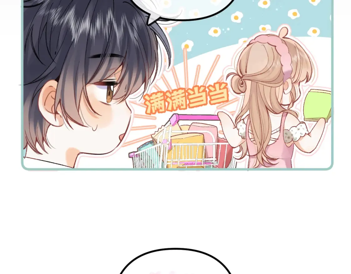 44 假如 第13页