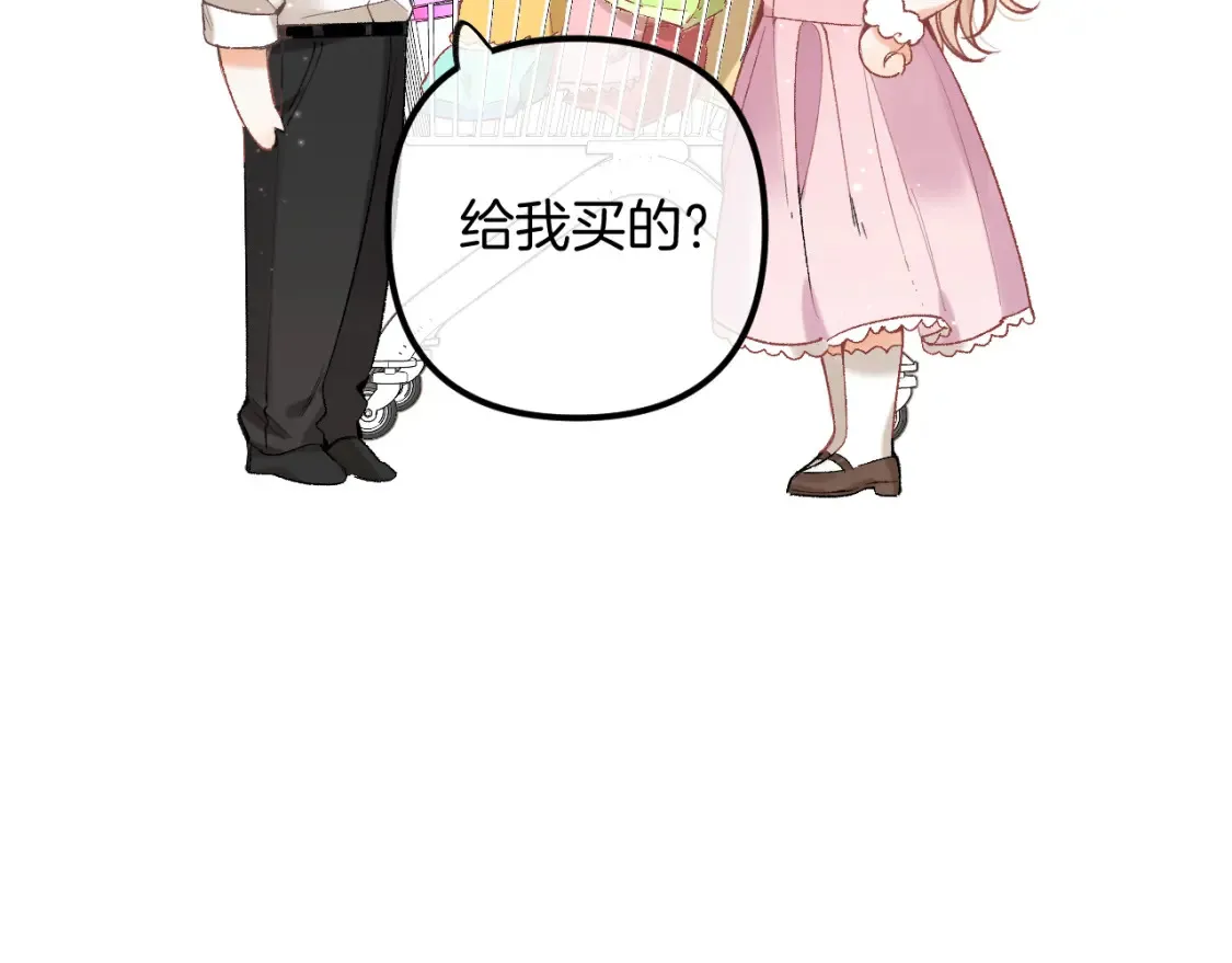 44 假如 第15页