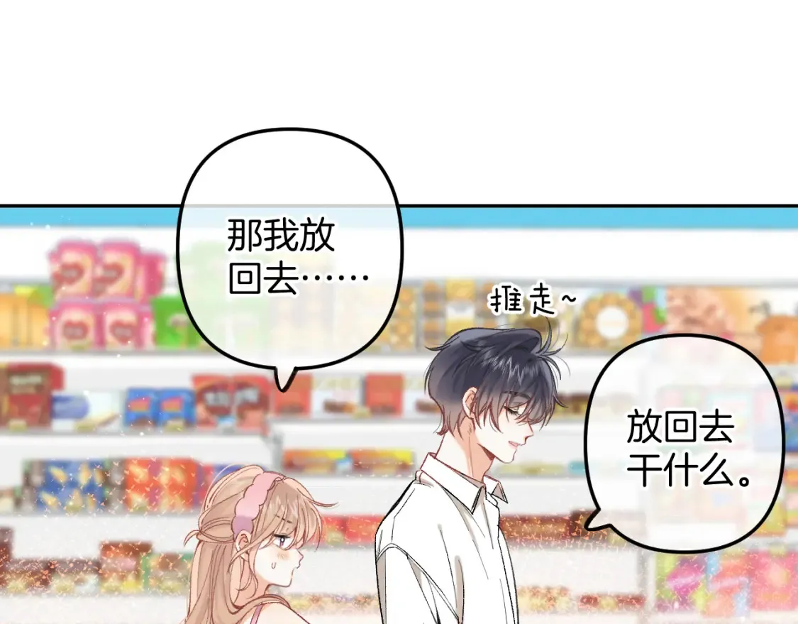 44 假如 第21页