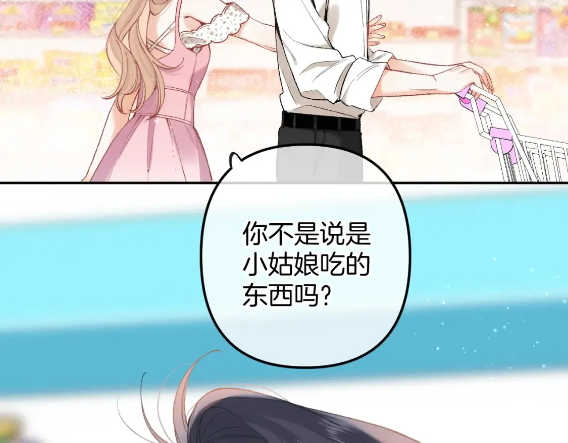 44 假如 第22页