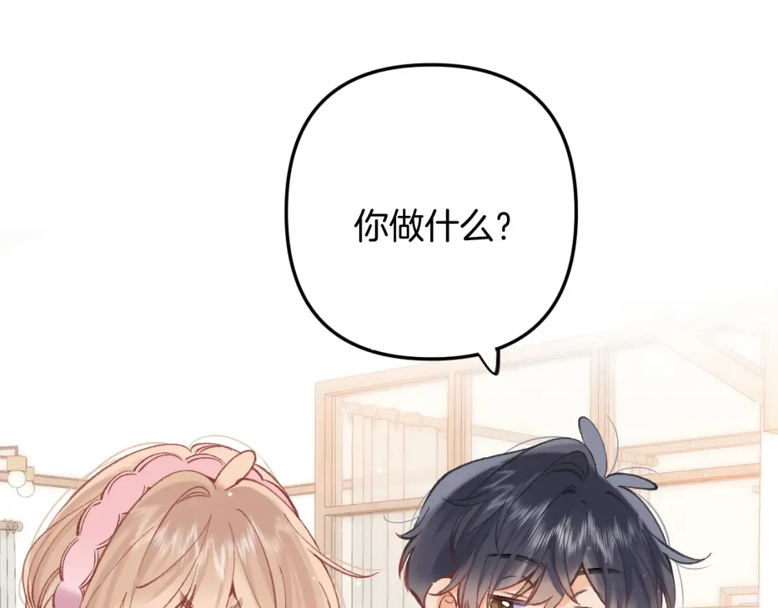 44 假如 第30页