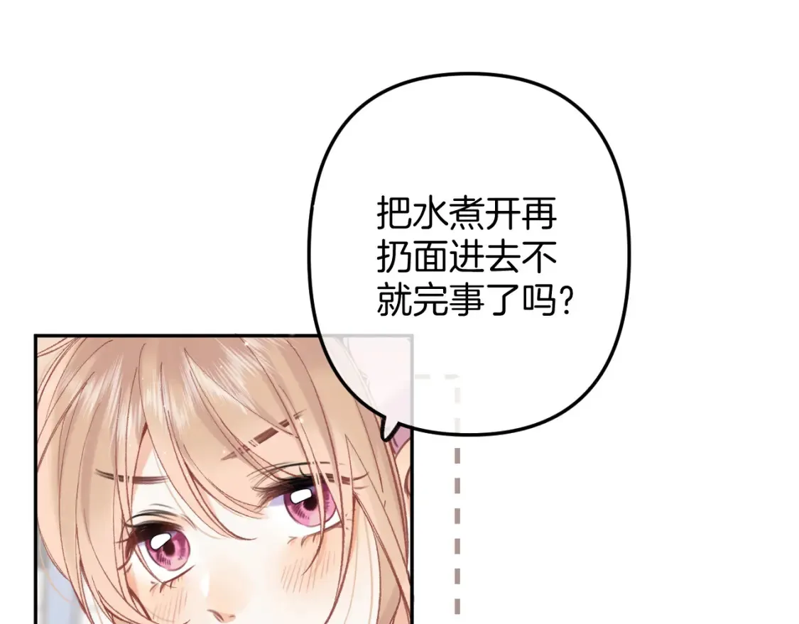 44 假如 第35页