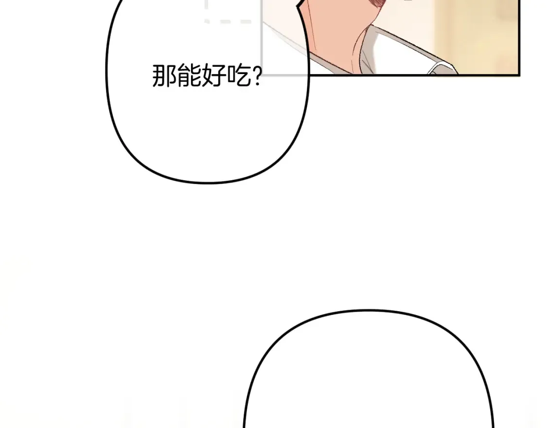 44 假如 第37页