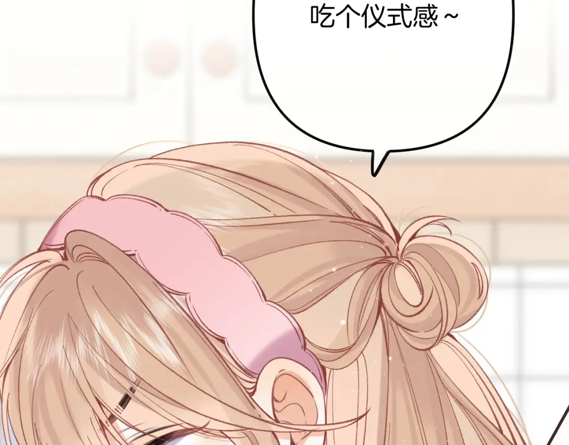 44 假如 第38页