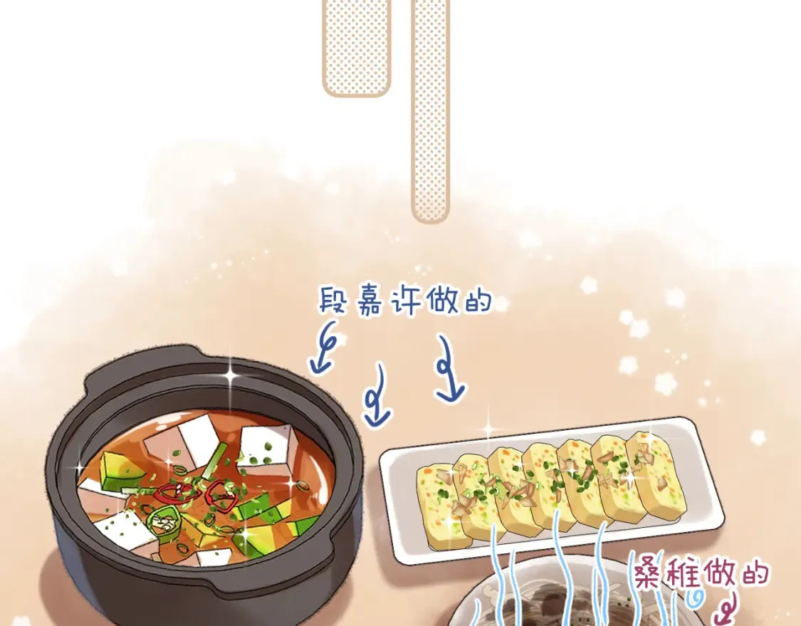 44 假如 第45页