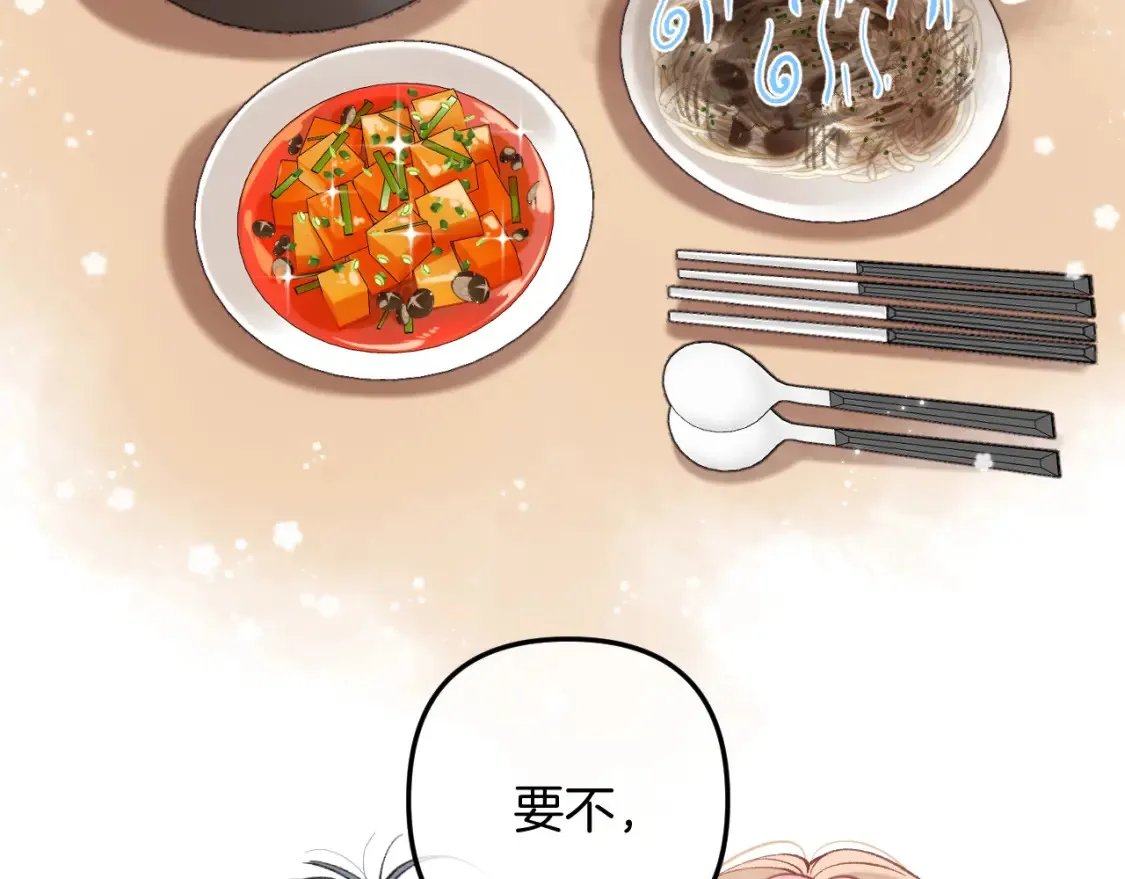 44 假如 第46页
