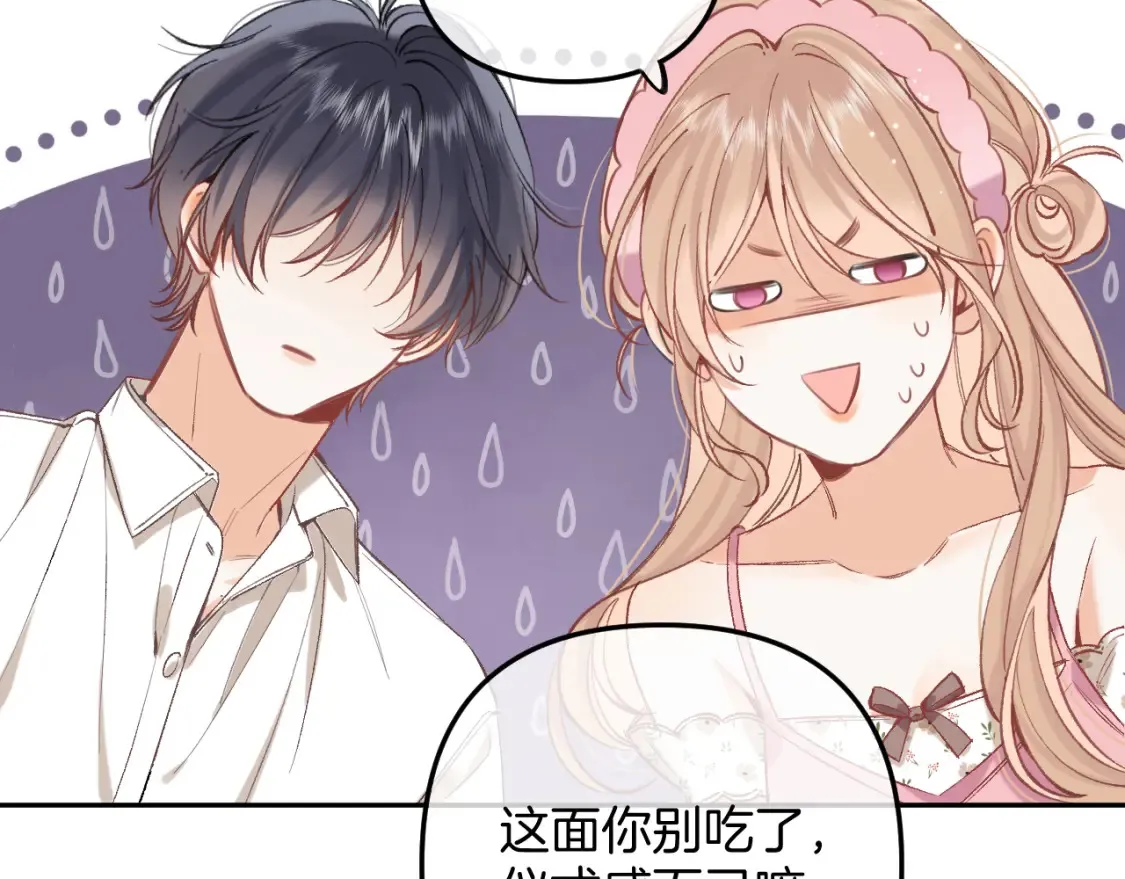 44 假如 第47页