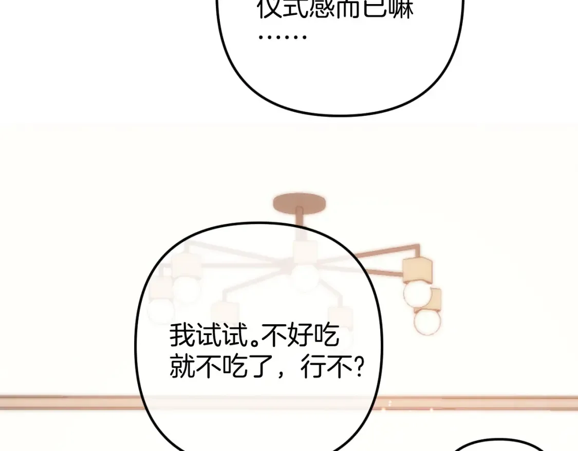 44 假如 第48页