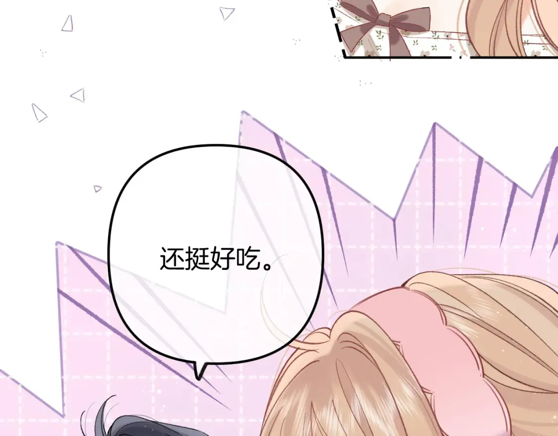 44 假如 第53页