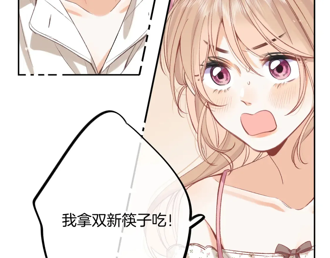 44 假如 第57页
