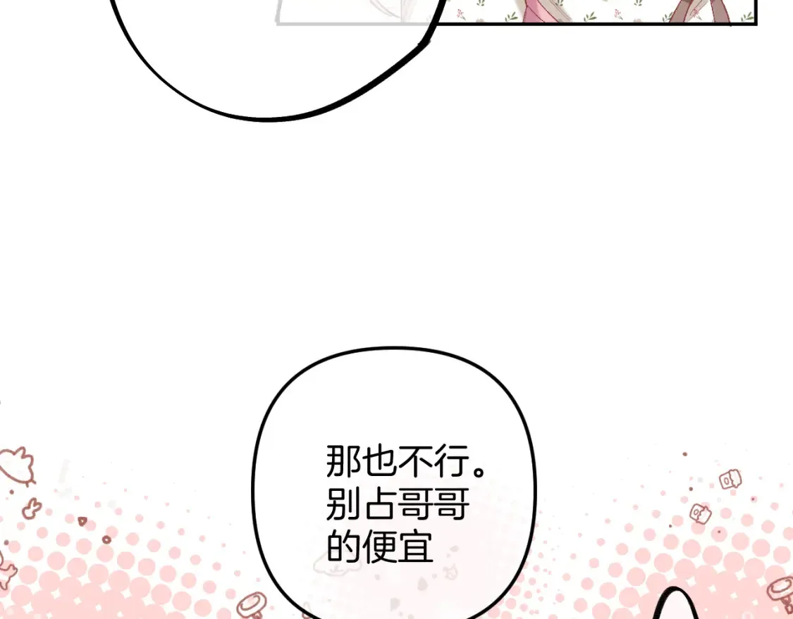 44 假如 第58页