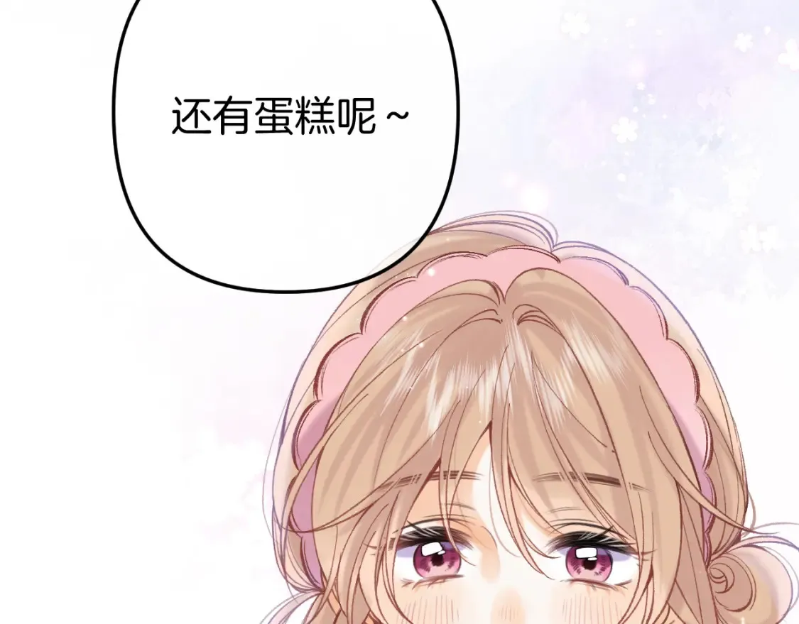 44 假如 第62页