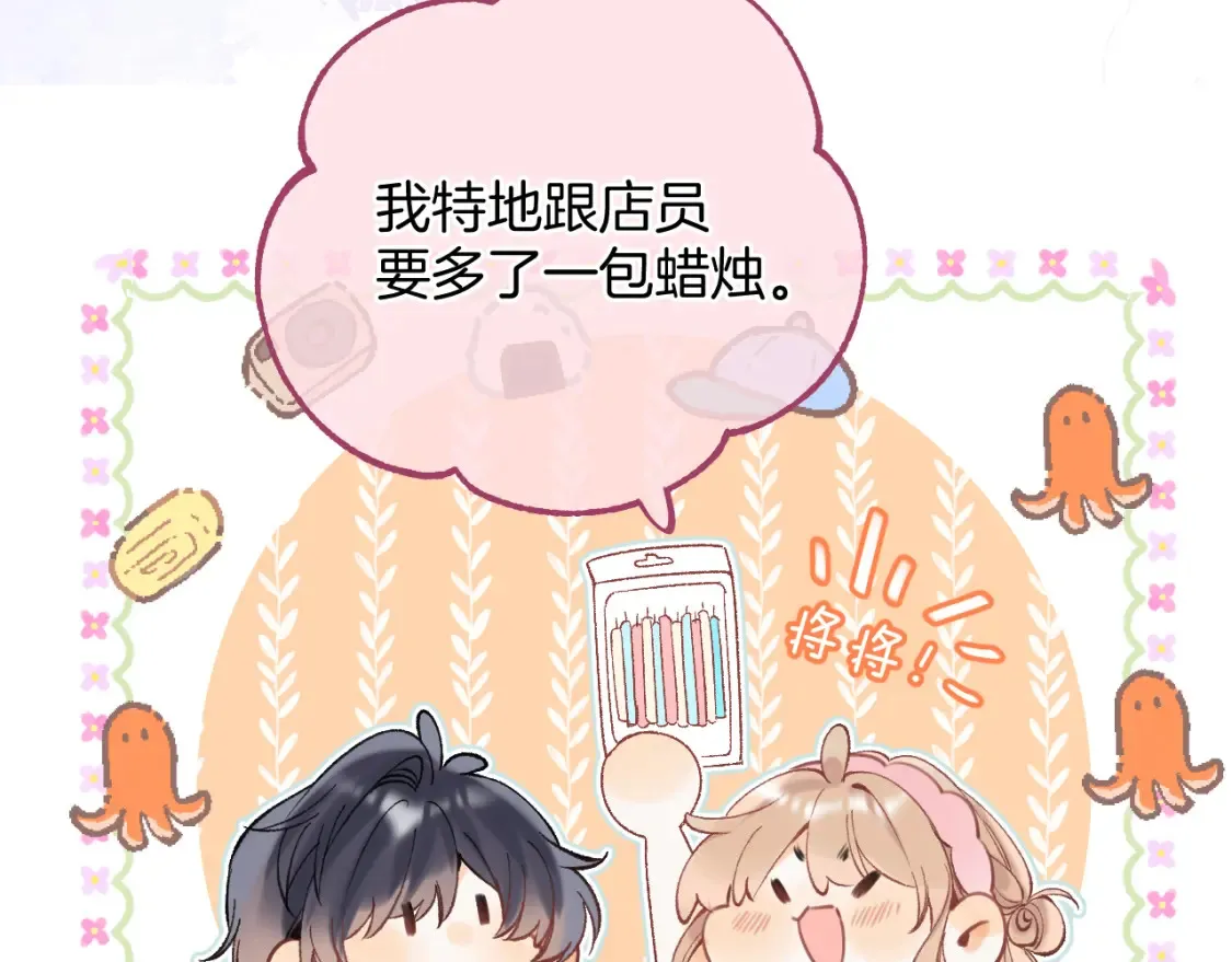 44 假如 第65页