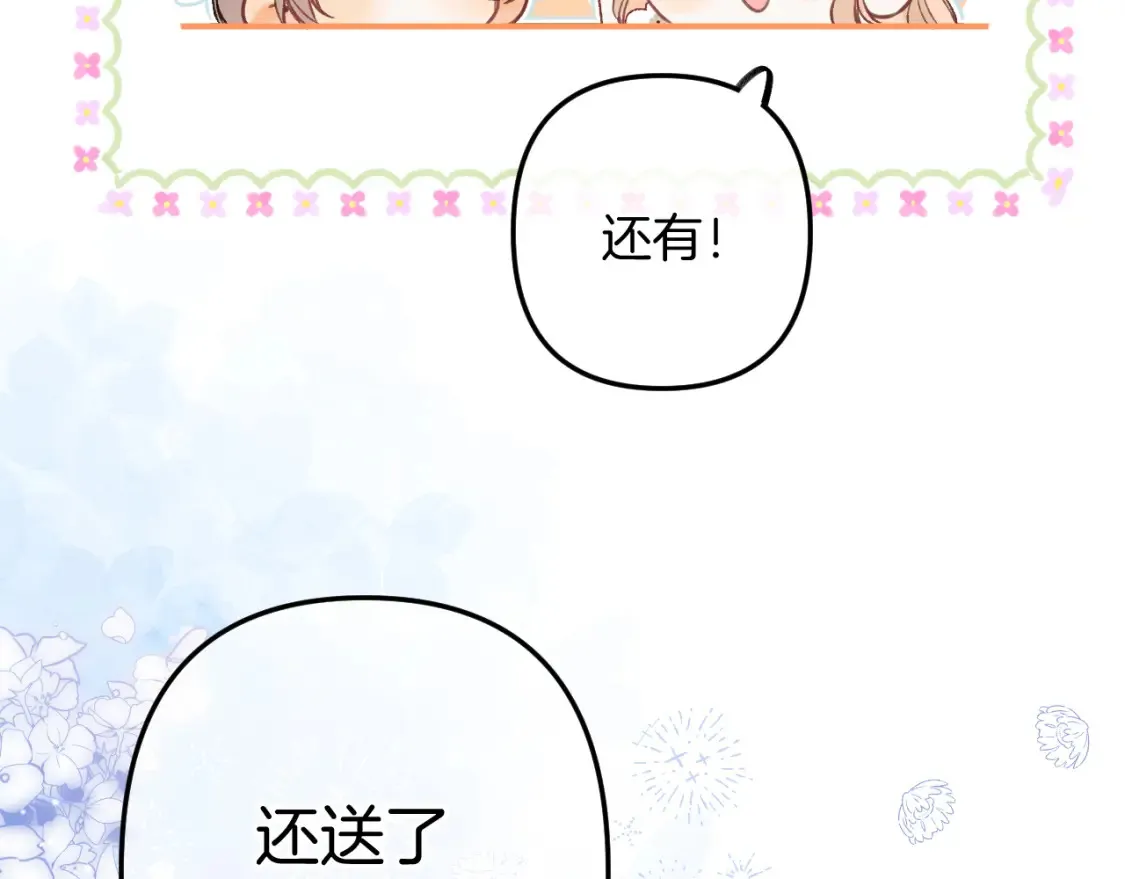 44 假如 第66页