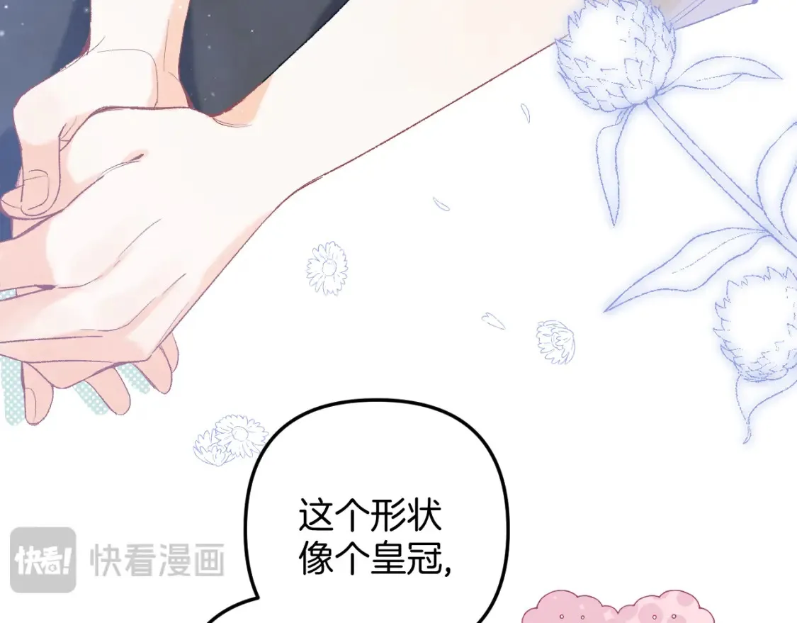 44 假如 第70页