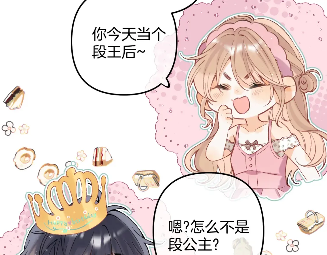 44 假如 第71页