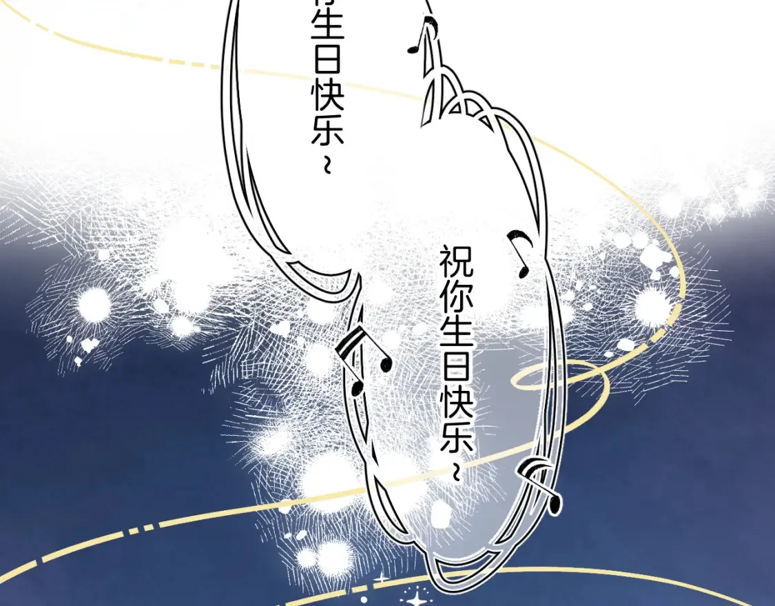 44 假如 第77页