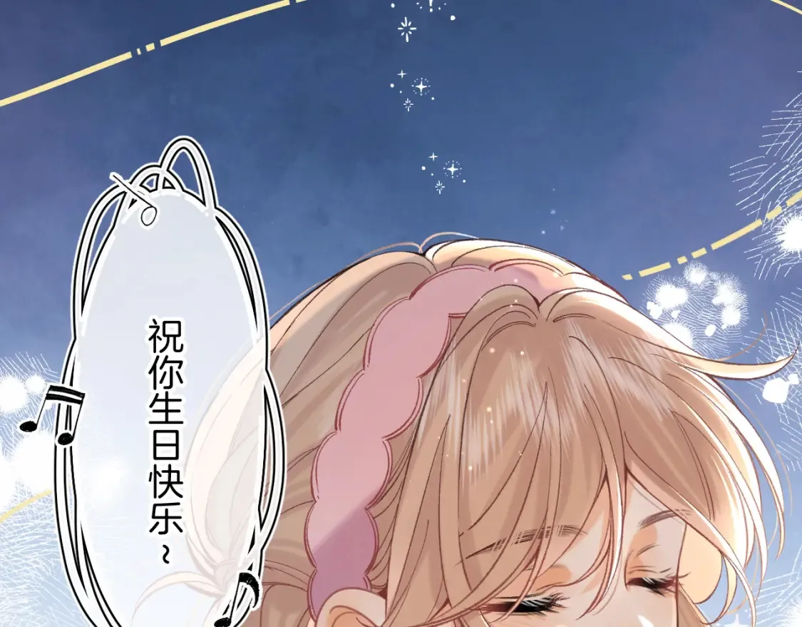 44 假如 第78页